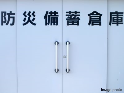 防災備蓄倉庫｜ザ・パークハウス百道